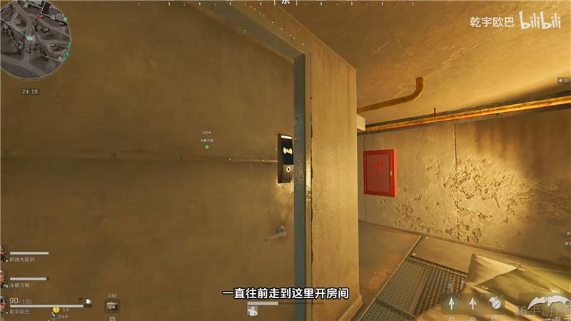 三角洲行动金色五级套获取方法