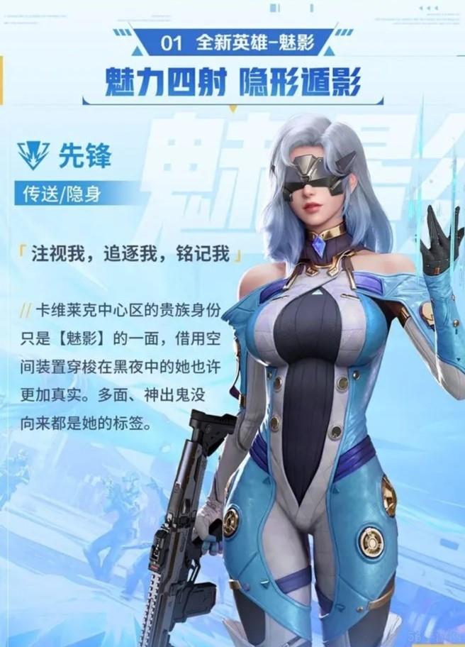 天启行动即将迎来首次重大更新