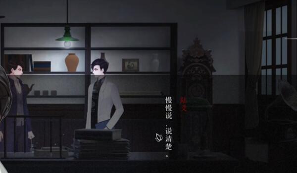 回门第二章攻略