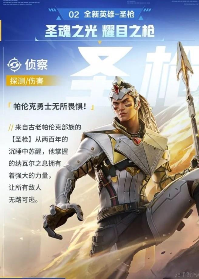 天启行动即将迎来首次重大更新