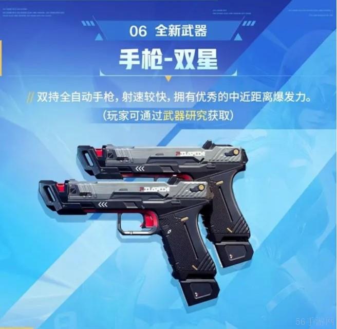 天启行动即将迎来首次重大更新