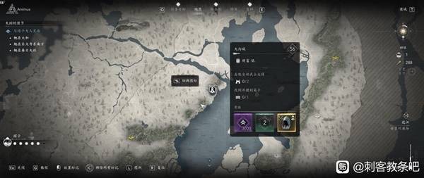 刺客信条影全传奇装备获取攻略