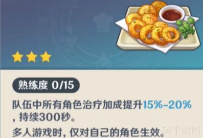 原神4.3新增食谱怎么获得
