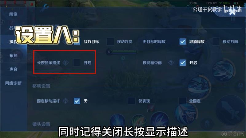 王者荣耀S37新赛季战斗体验优化调整（三）