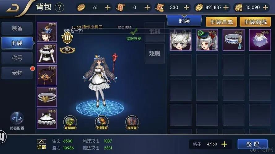 阿拉德之怒职业选择攻略