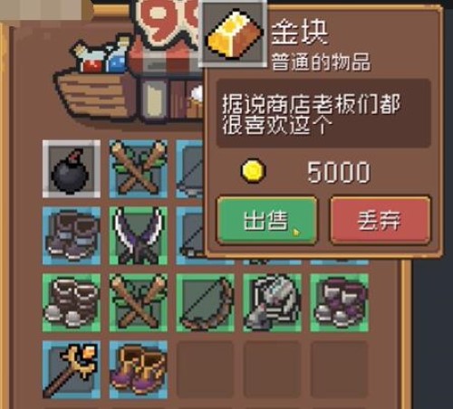 《元气骑士前传》金块使用方法一览