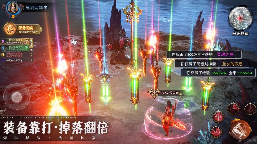 神域纪元兑换码2024最新
