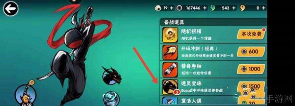 忍者必须死3宝物获取途径汇总