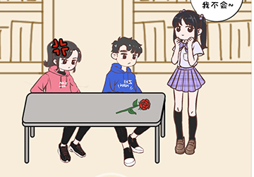 情侣求生欲第二章第27关怎么通关