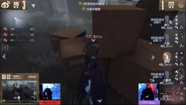 《第五人格》第二周赛况如何？DOU5等战队晋级，下周复活赛看点多