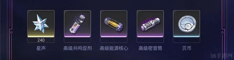 鸣潮新区域黑海岸9月29日开启