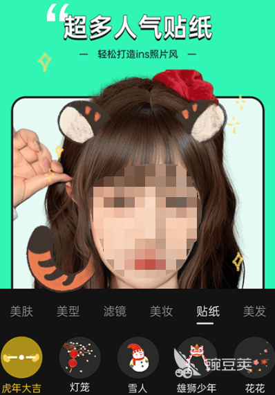 微信视频美颜不付费的软件推荐 视频美颜软件有哪些