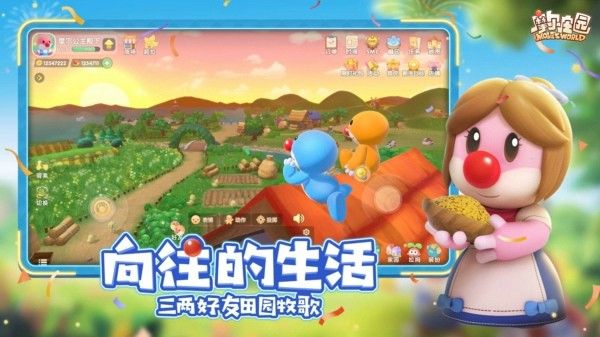 摩尔庄园手游名字特殊符号大全：爱心/名字颜色代码符号分享[多图]