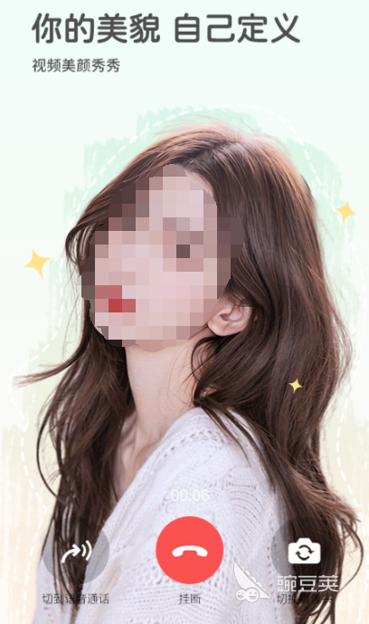 微信视频美颜不付费的软件推荐 视频美颜软件有哪些