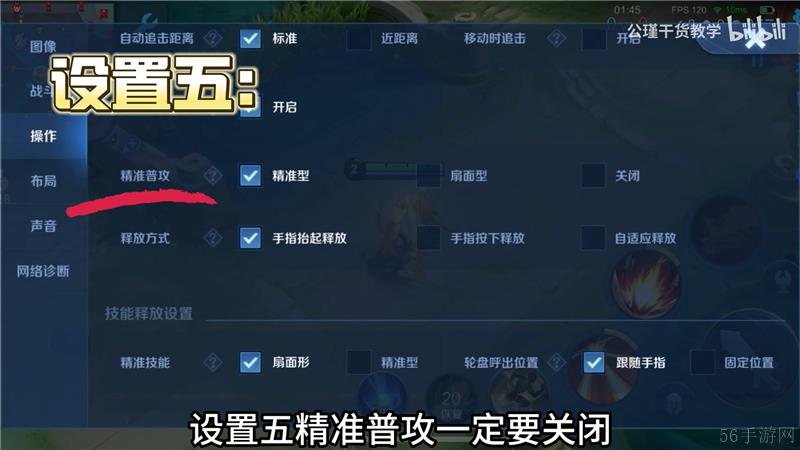 王者荣耀S37新赛季战斗体验优化调整（二）