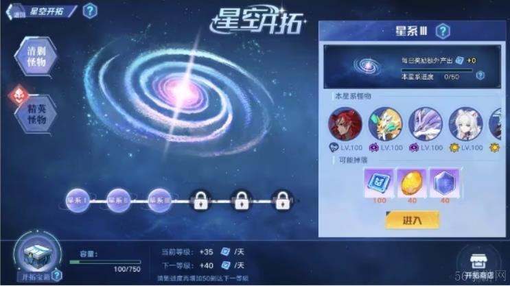 奥拉星全新版本9月26日上线更新