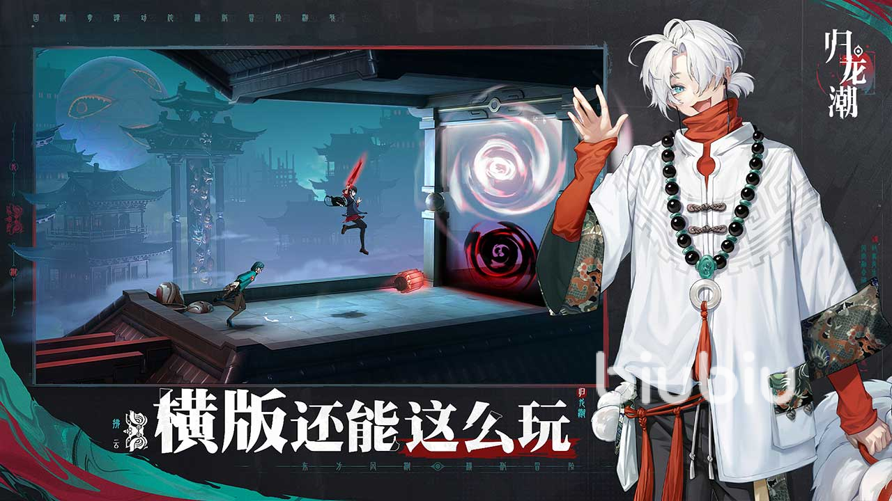 归龙潮三测时间是什么时候 归龙潮三测时间一览
