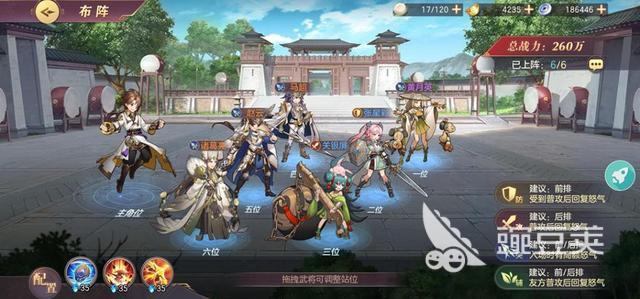三国志幻想大陆平民攻略  平民玩法推荐