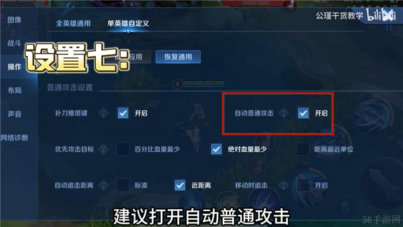 王者荣耀S37新赛季战斗体验优化调整（三）