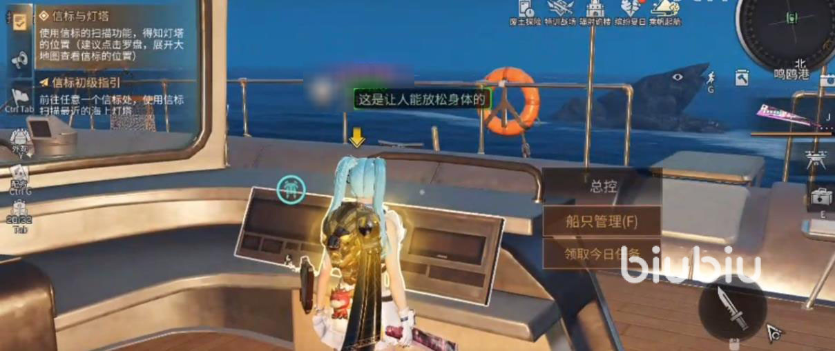 明日之后深海巨浪怎么打 海洋版本生存探索攻略