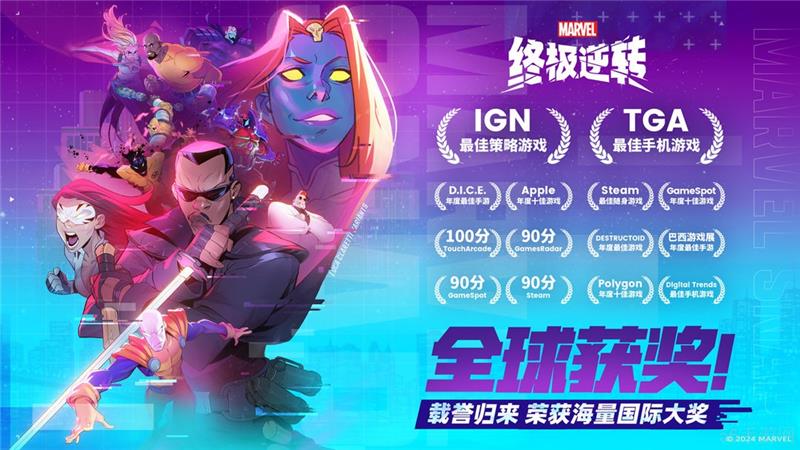 漫威终极逆转删去流卡组推荐