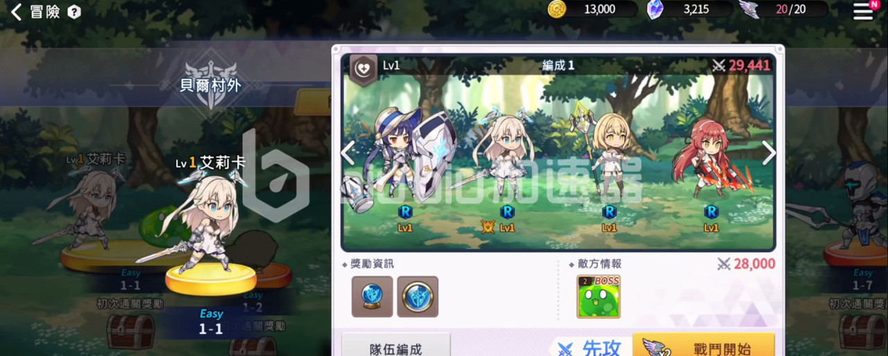 少女平和闪光夏羽怎么得 闪光夏雨获取及培养方法