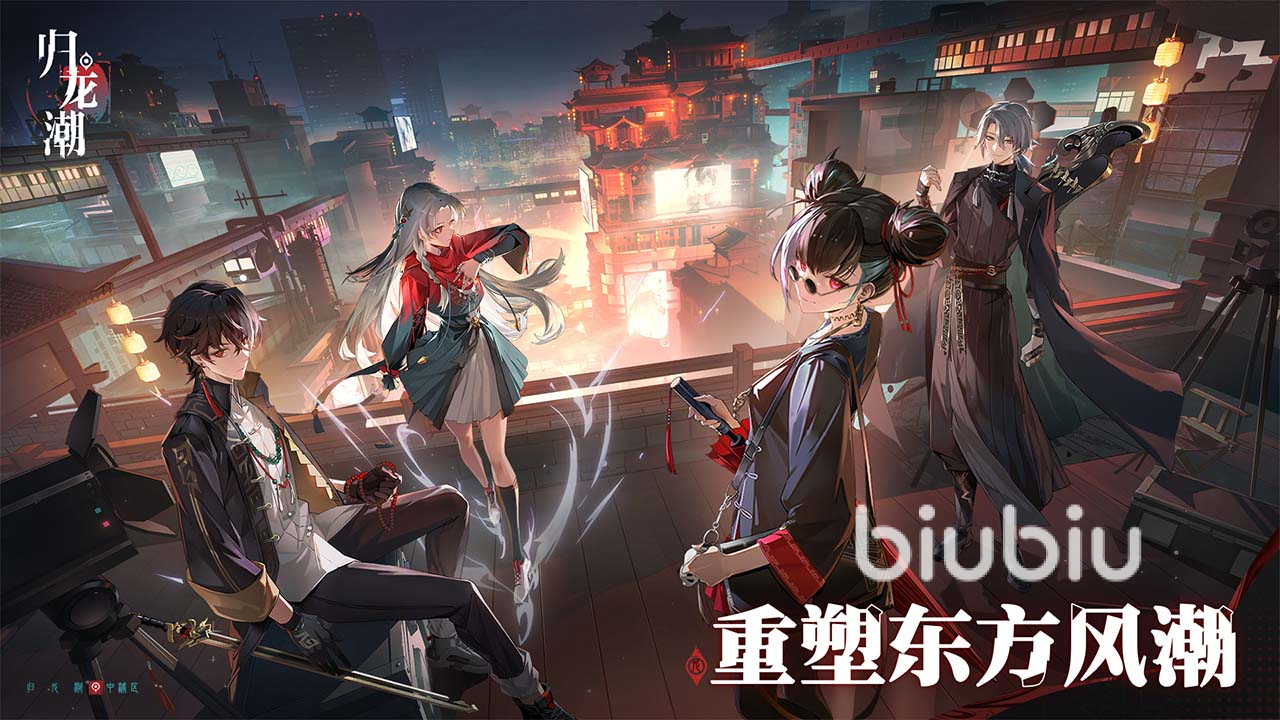 归龙潮三测时间是什么时候 归龙潮三测时间一览