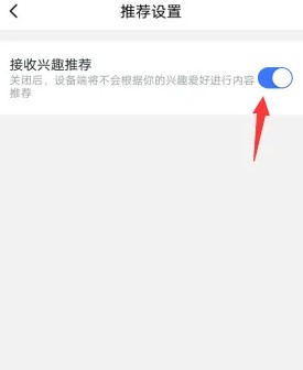 小度app广告怎么关闭