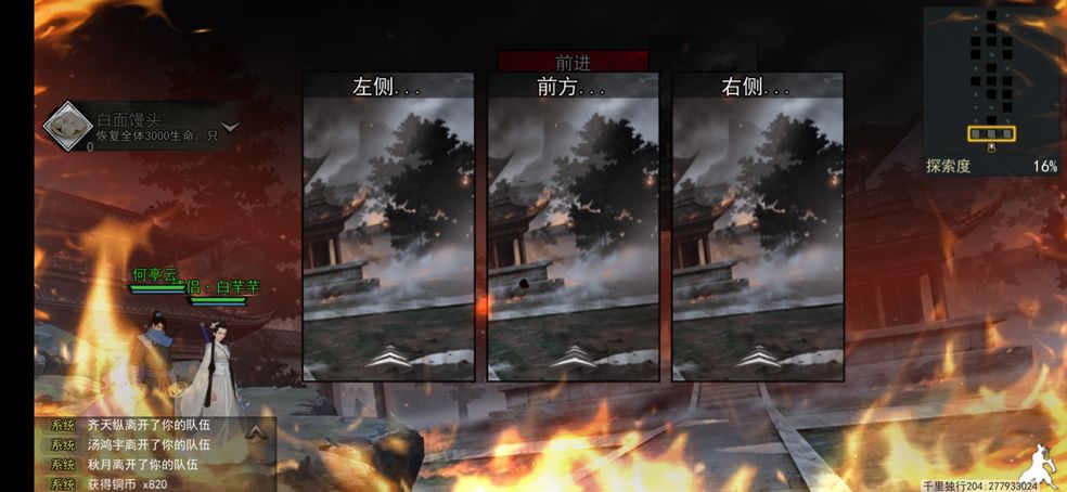 我的侠客兑换码使用方法介绍