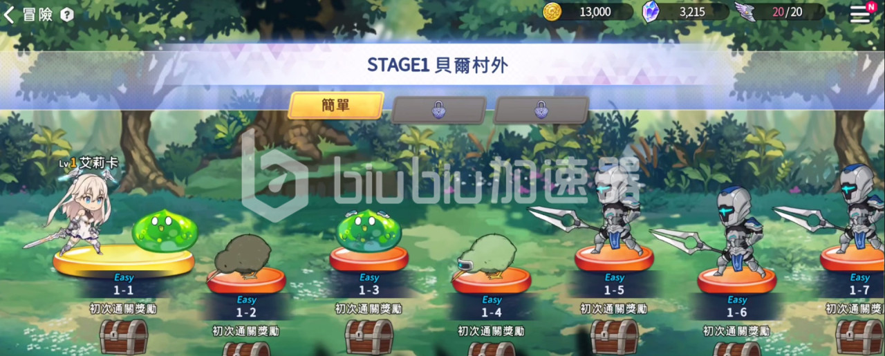 少女平和闪光夏羽怎么得 闪光夏雨获取及培养方法