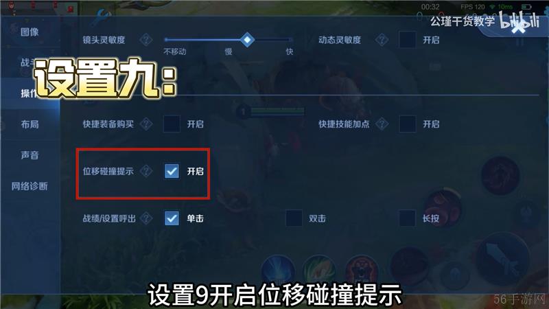 王者荣耀S37新赛季战斗体验优化调整（三）