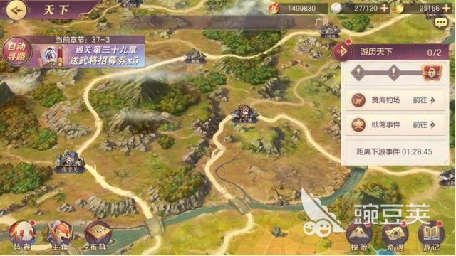 三国志幻想大陆平民攻略  平民玩法推荐