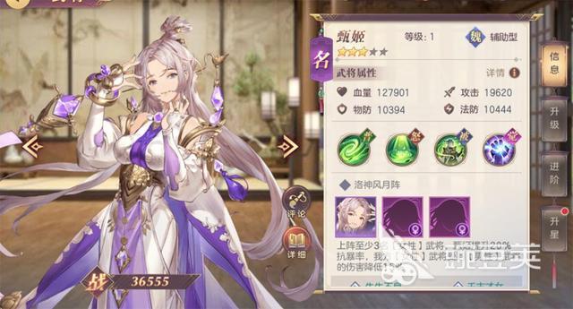 三国志幻想大陆平民攻略  平民玩法推荐