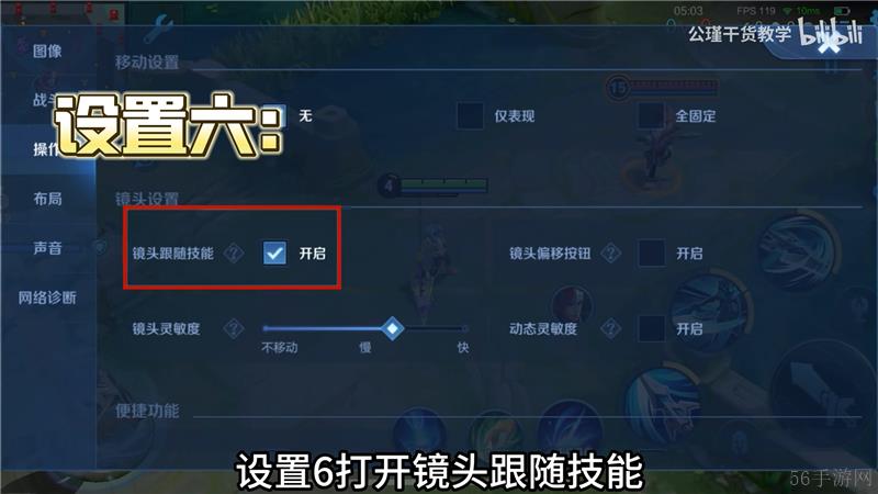 王者荣耀S37新赛季战斗体验优化调整（二）