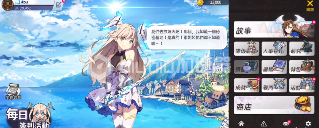 少女平和闪光夏羽怎么得 闪光夏雨获取及培养方法