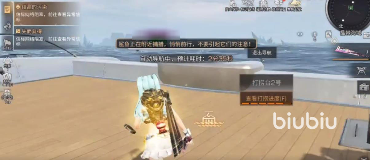 明日之后深海巨浪怎么打 海洋版本生存探索攻略