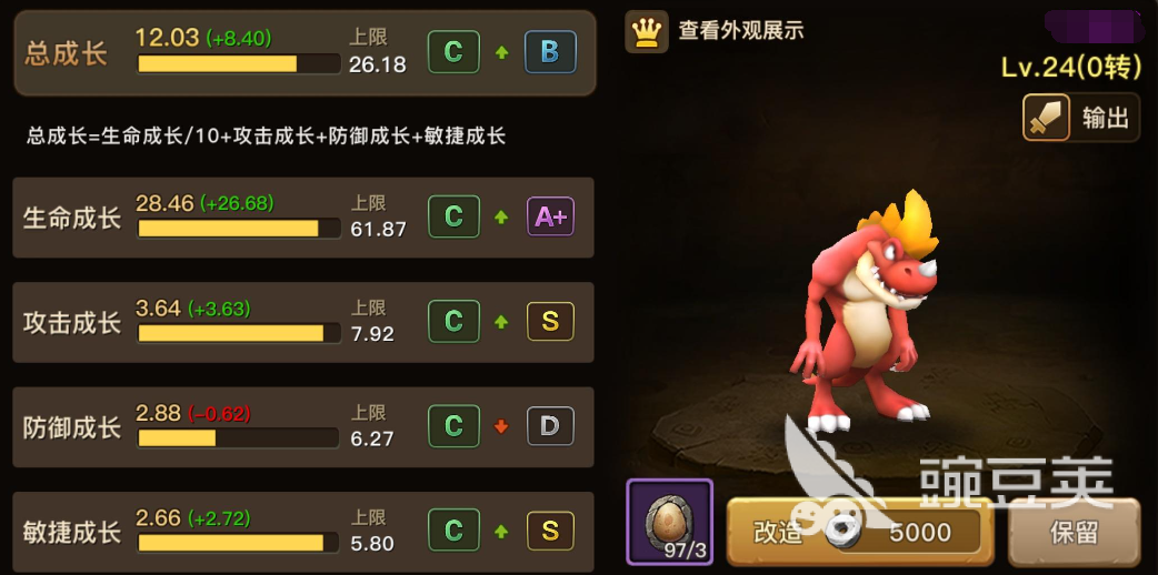 新石器时代手游兑换码大全 新石器时代兑换码分享