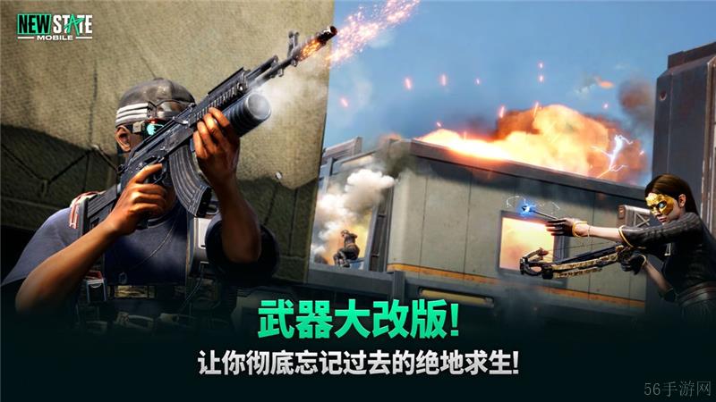 未来之役兑换码2024最新