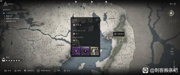 刺客信条影全传奇装备获取攻略