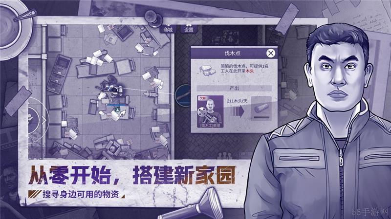 阿瑞斯病毒2火力发电厂无伤通关方法