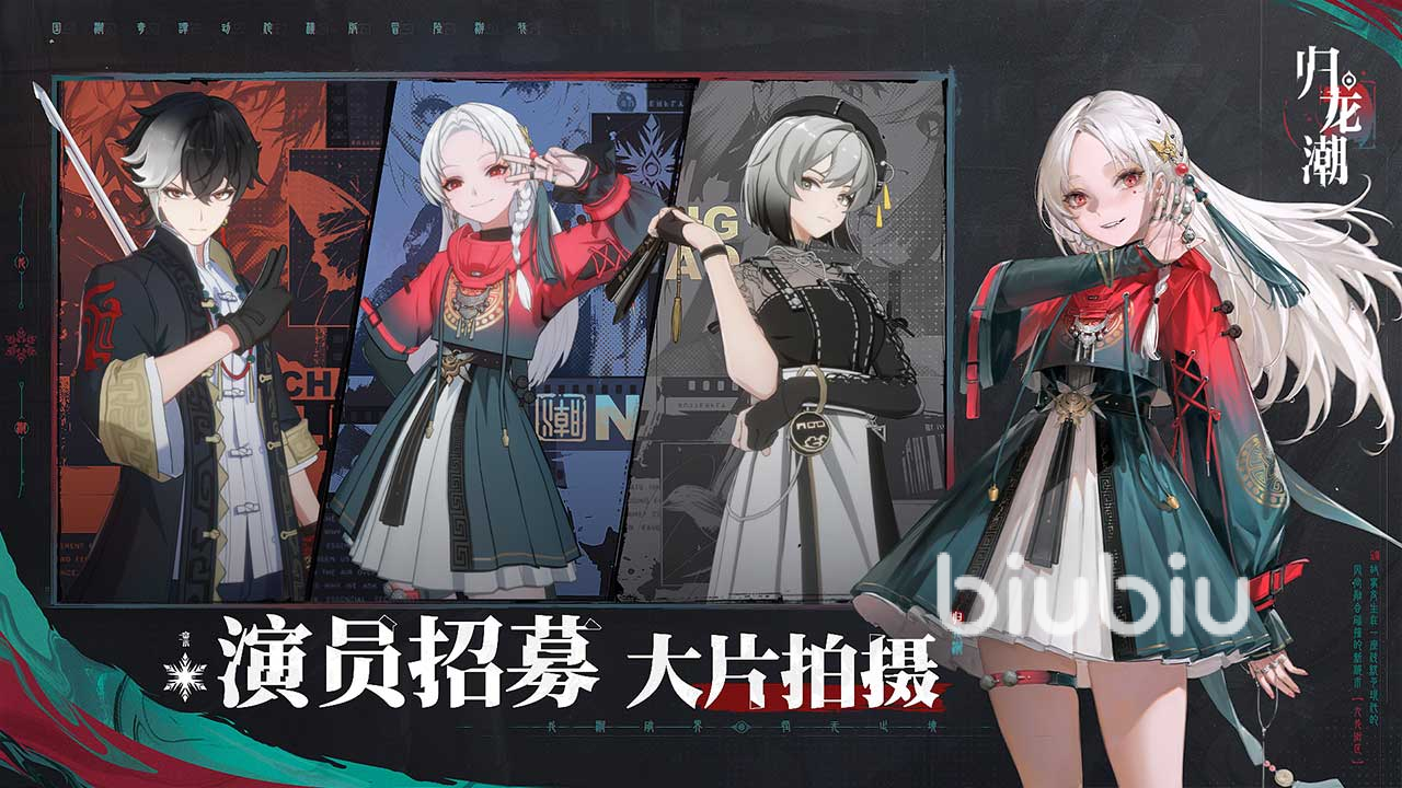 归龙潮三测时间是什么时候 归龙潮三测时间一览