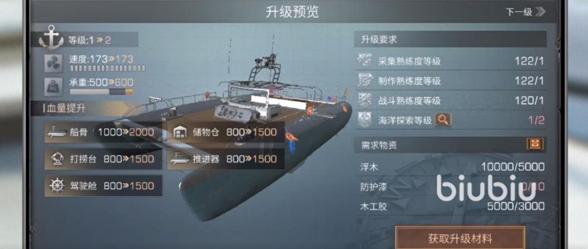 明日之后深海巨浪怎么打 海洋版本生存探索攻略