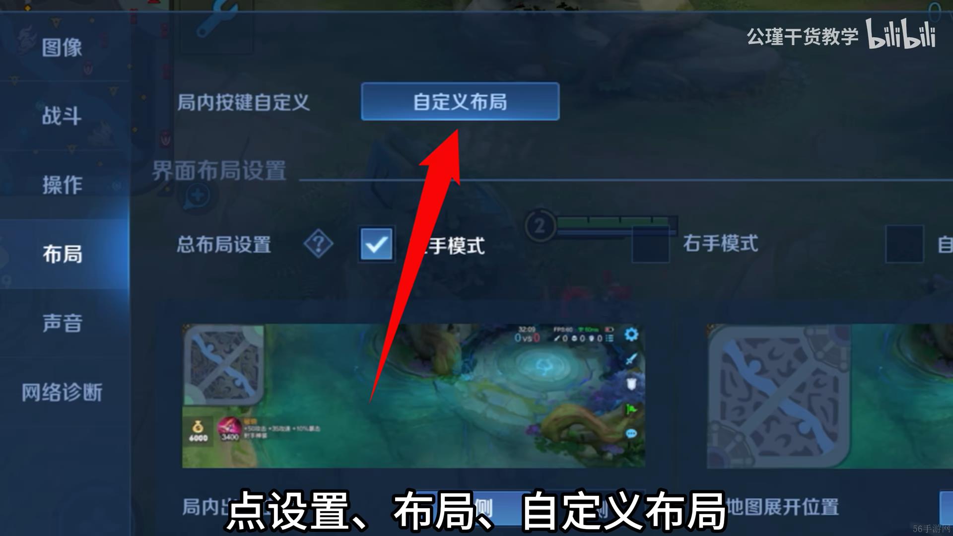 王者荣耀S37新赛季战斗体验优化调整（三）