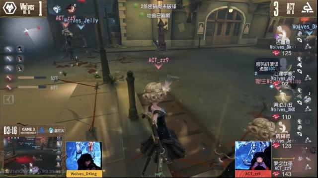 《第五人格》第二周赛况如何？DOU5等战队晋级，下周复活赛看点多