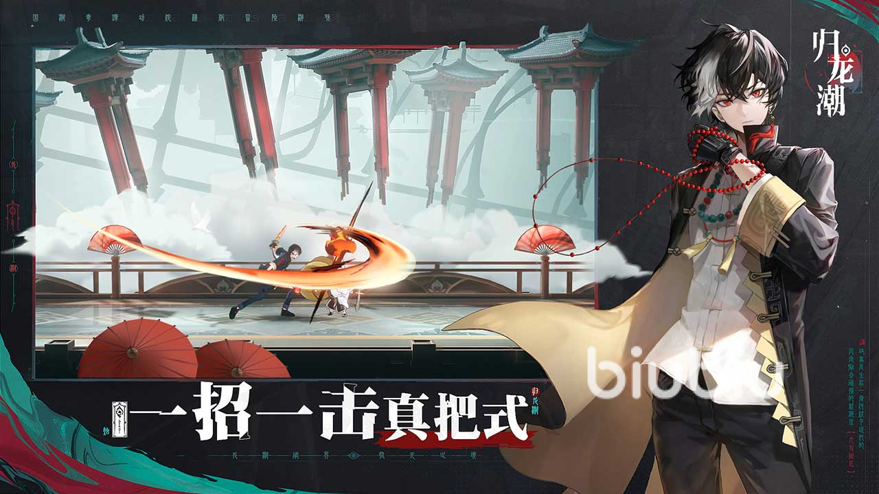 归龙潮三测时间是什么时候 归龙潮三测时间一览