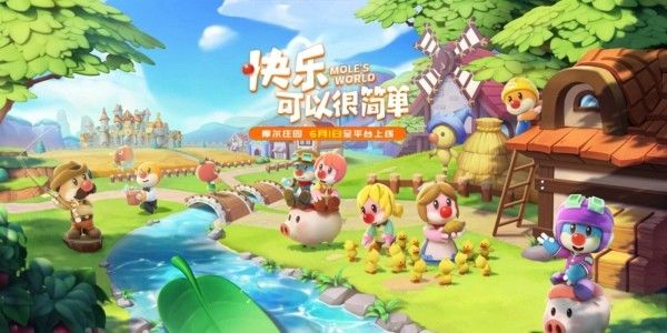 摩尔庄园手游名字特殊符号大全：爱心/名字颜色代码符号分享[多图]