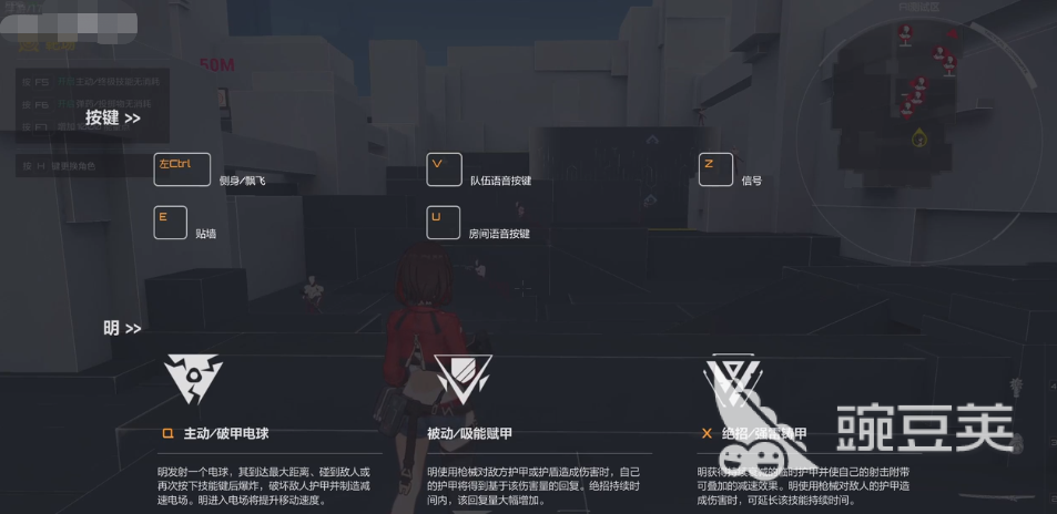 卡拉彼丘明技能有哪些 丘明角色技能介绍