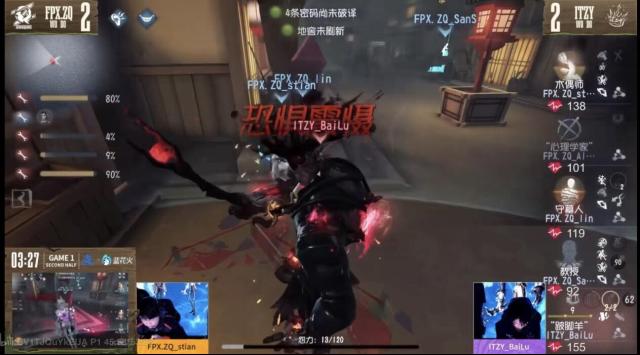 《第五人格》第二周赛况如何？DOU5等战队晋级，下周复活赛看点多