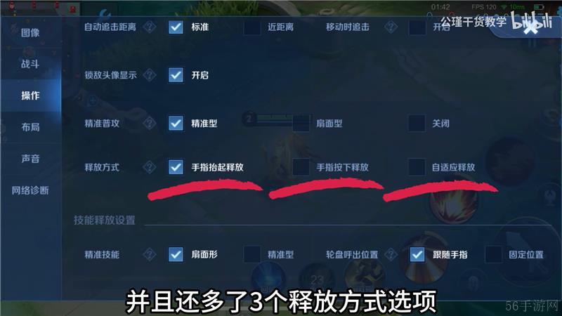 王者荣耀S37新赛季战斗体验优化调整（二）