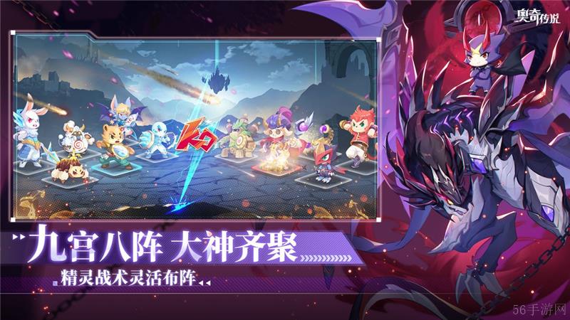 奥奇传说兑换码2024最新